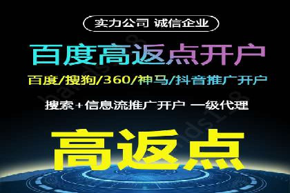 抖音广告案例：信息流广告的精准投放